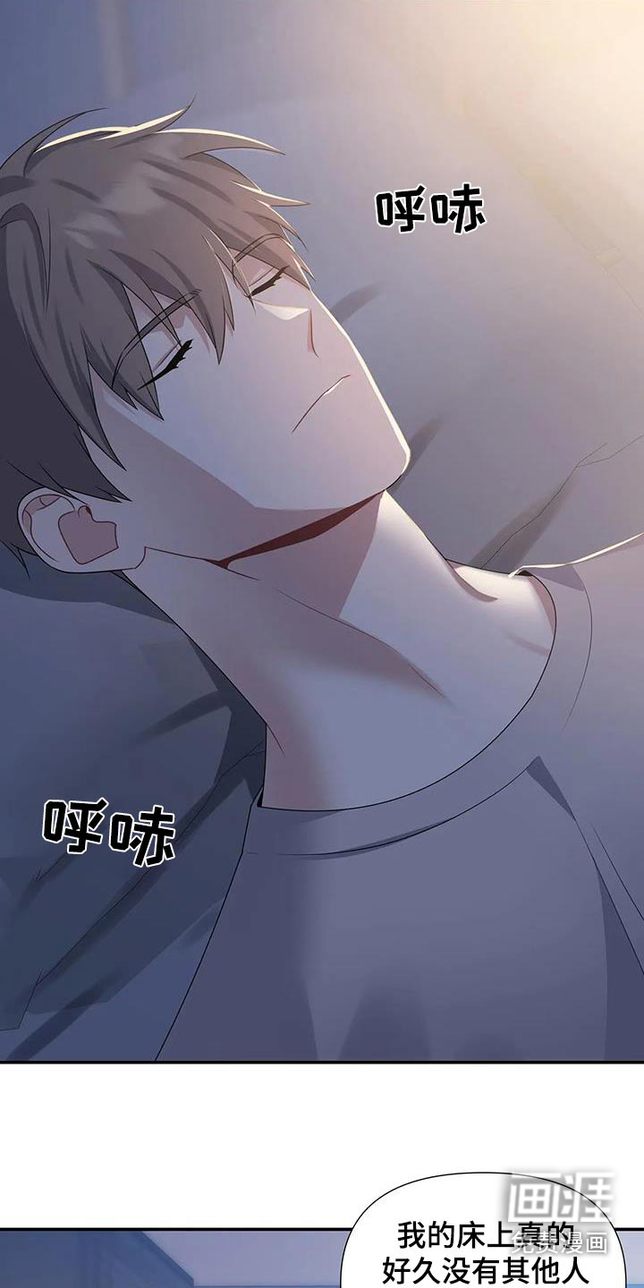 一眼定情第37话图