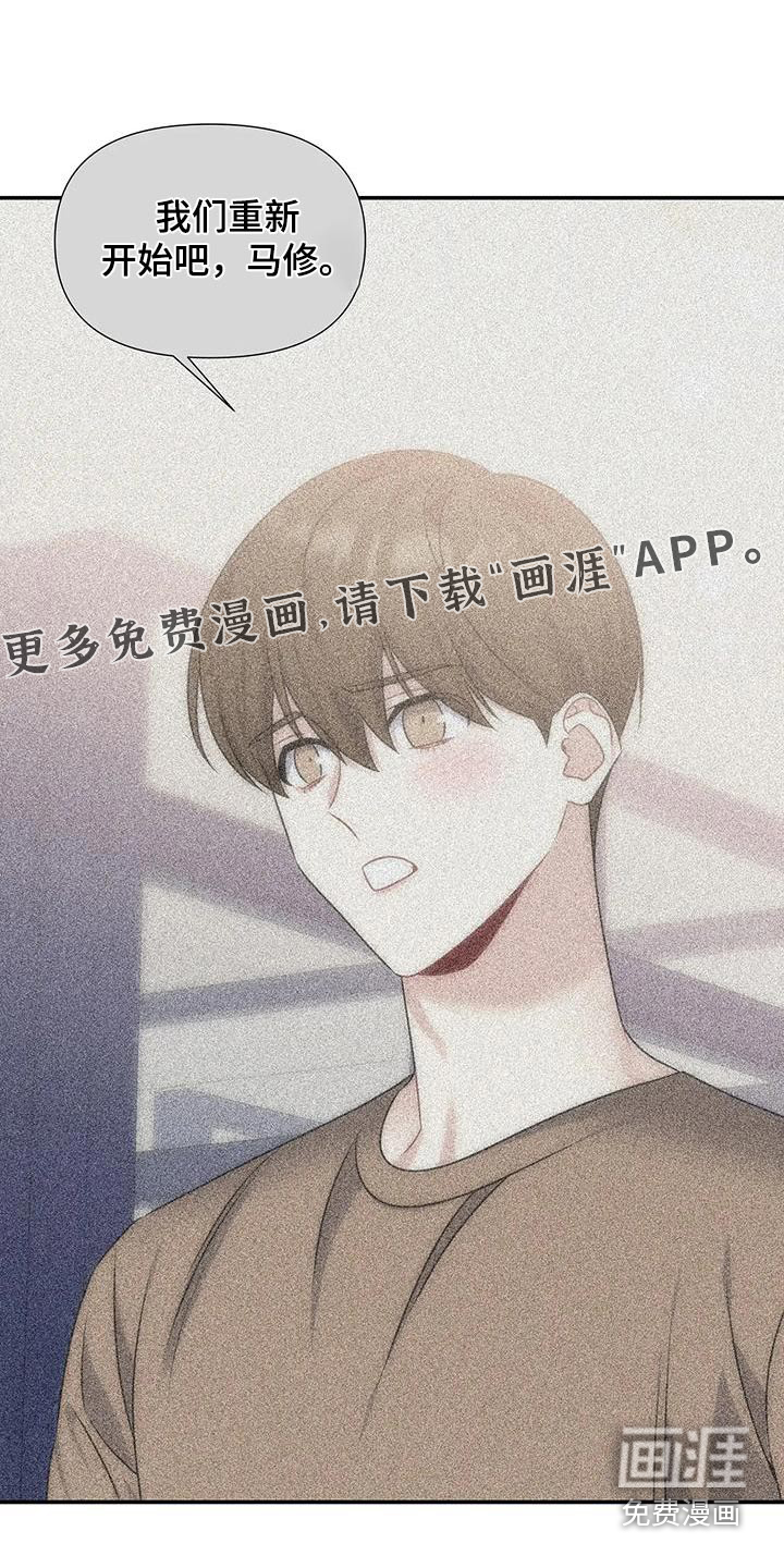 一眼定情第44话图