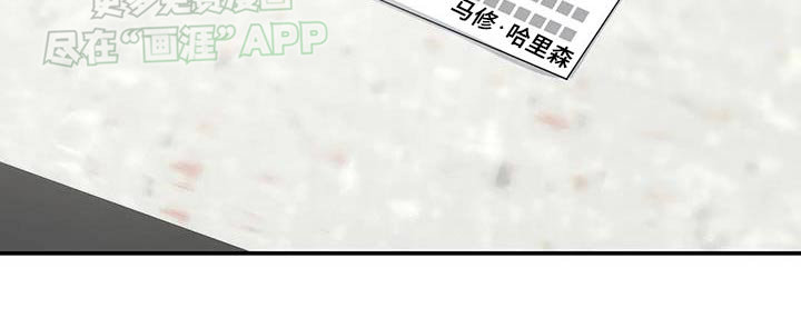 一眼定情第47话图