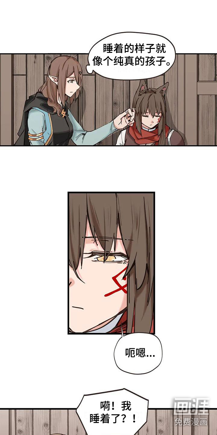 咏叹调与夏娃第20话图