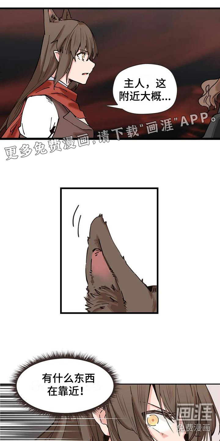 咏叹调与夏娃第24话图