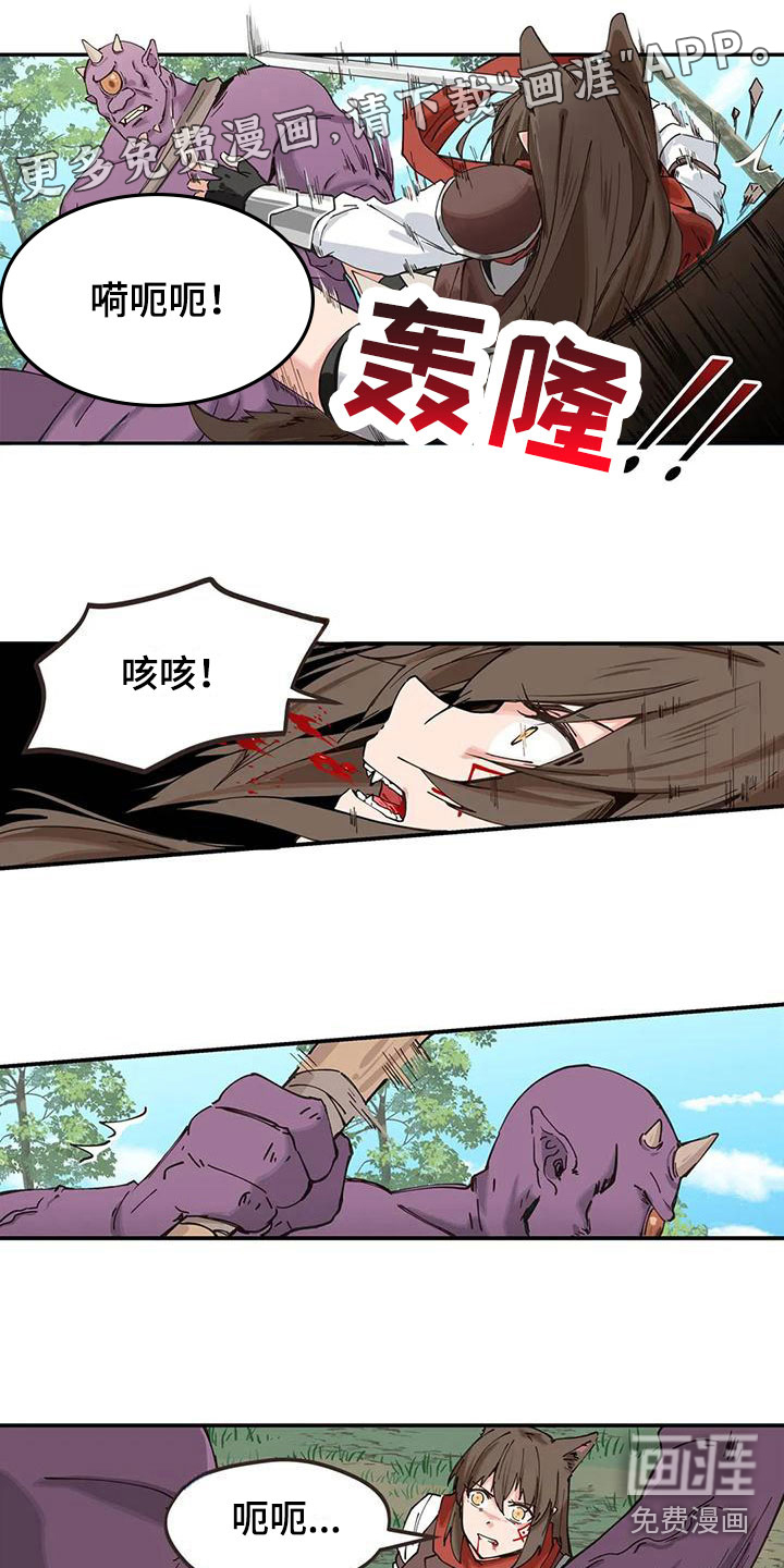 咏叹调与夏娃第25话图