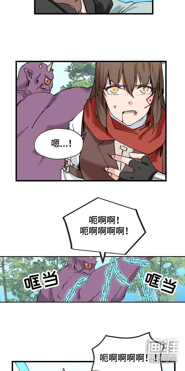 咏叹调与夏娃第25话图