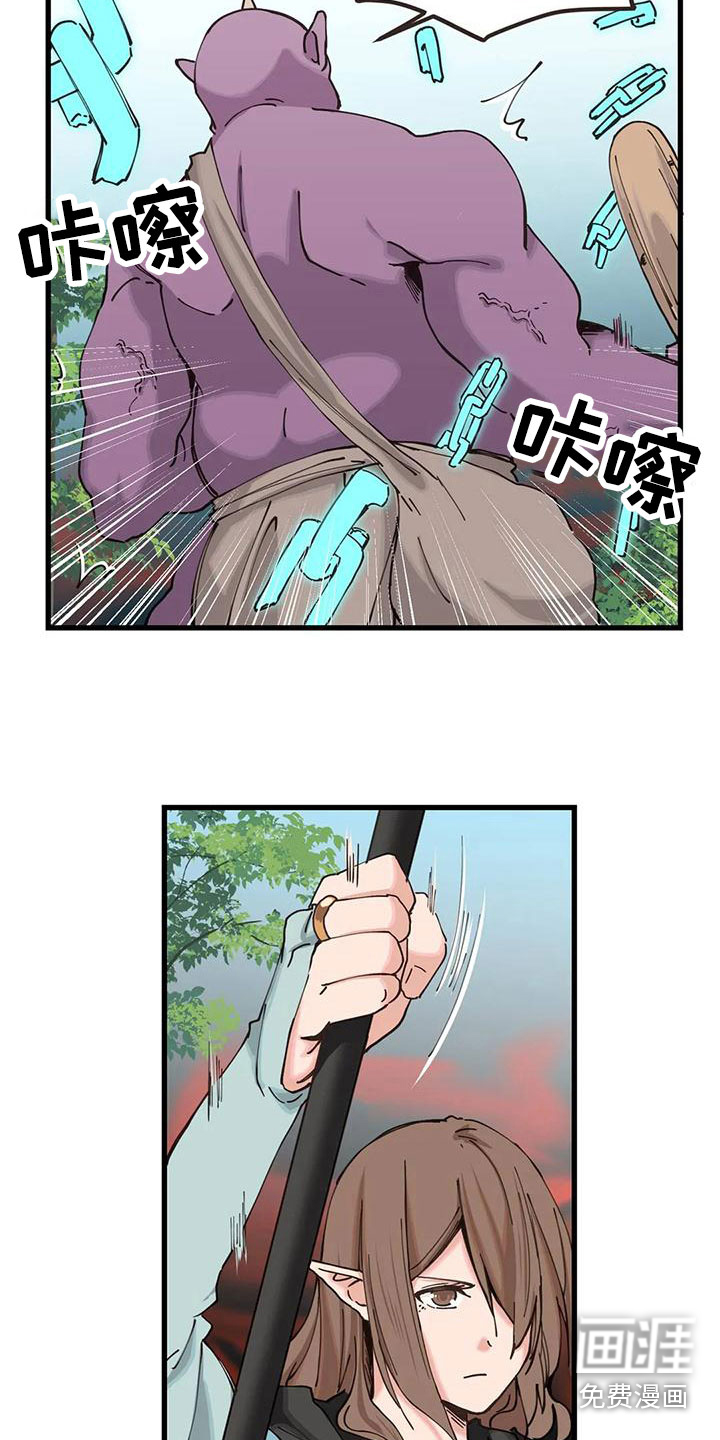 咏叹调与夏娃第25话图