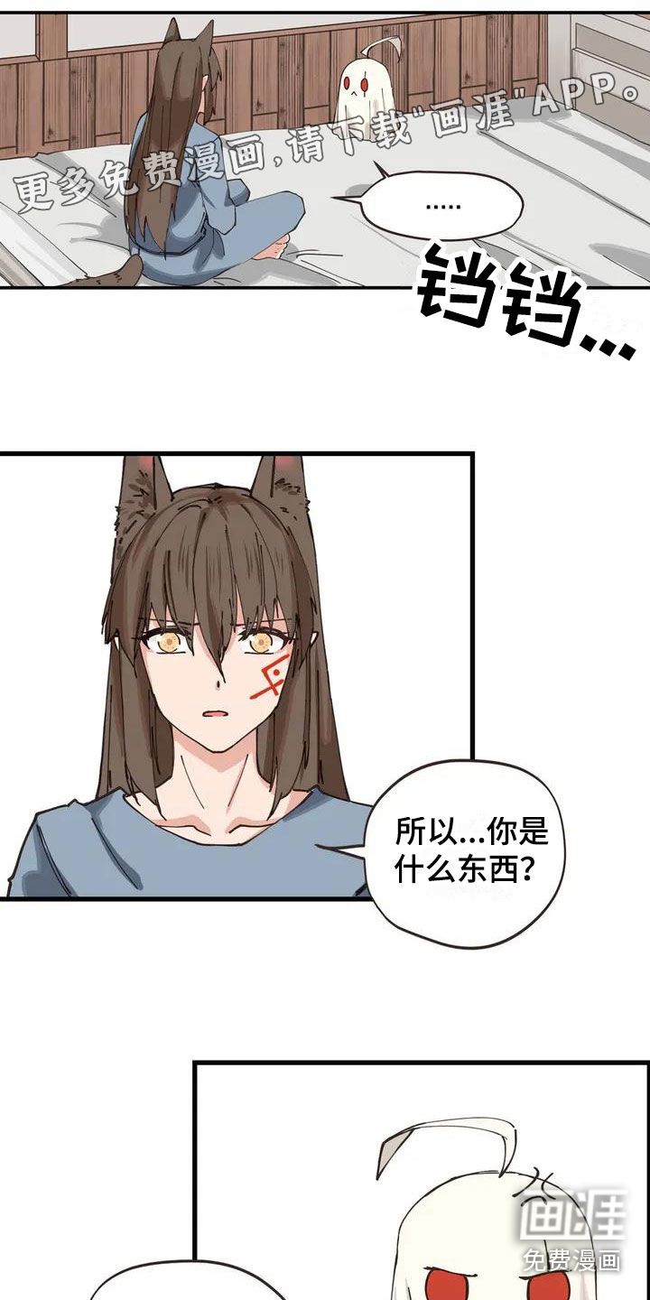 咏叹调与夏娃第8话图