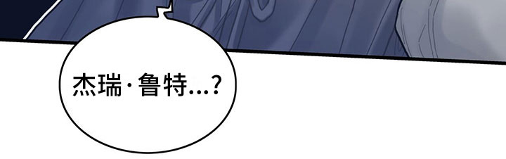 异界攻略第22话图