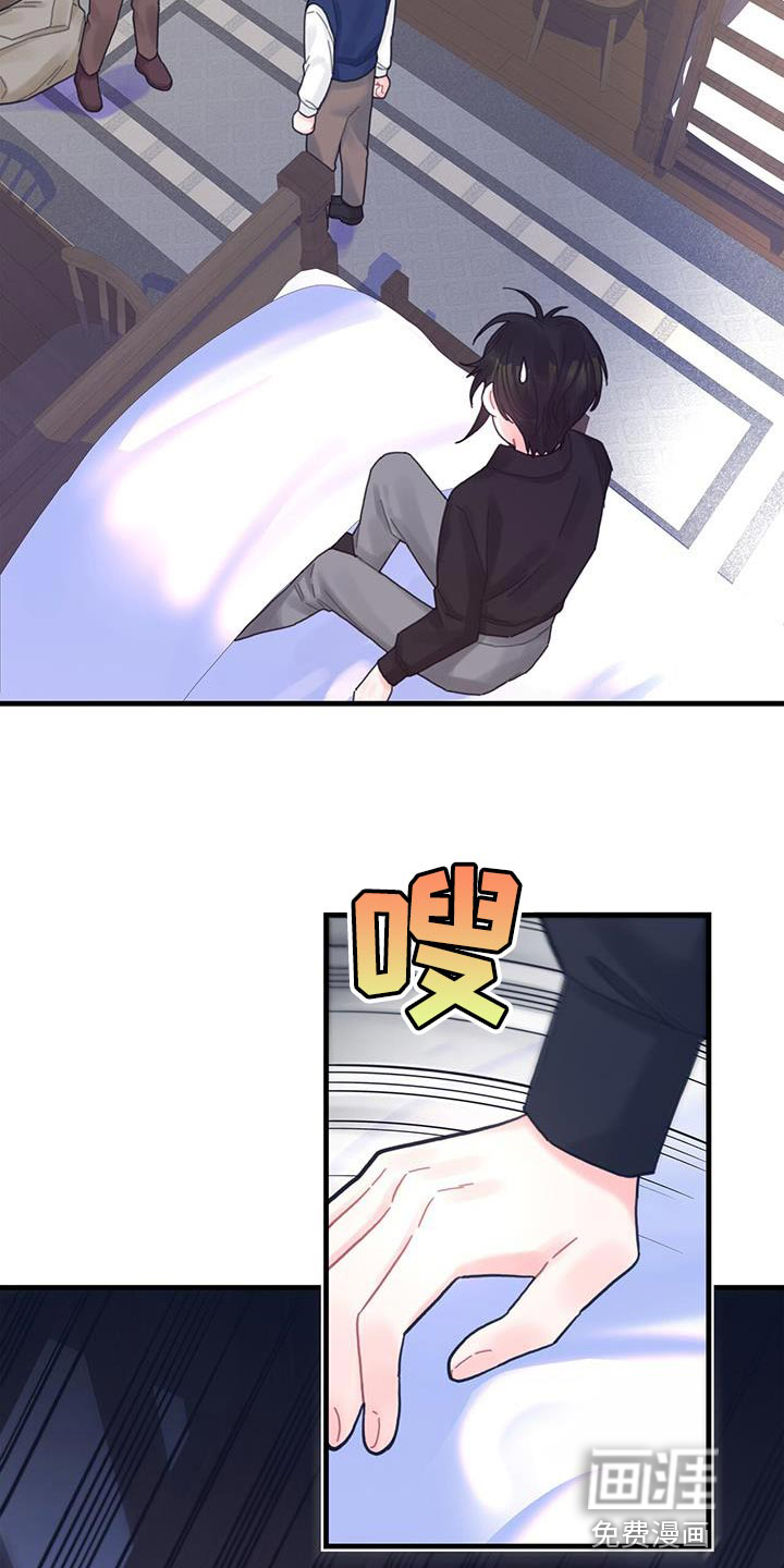 异界攻略第45话图