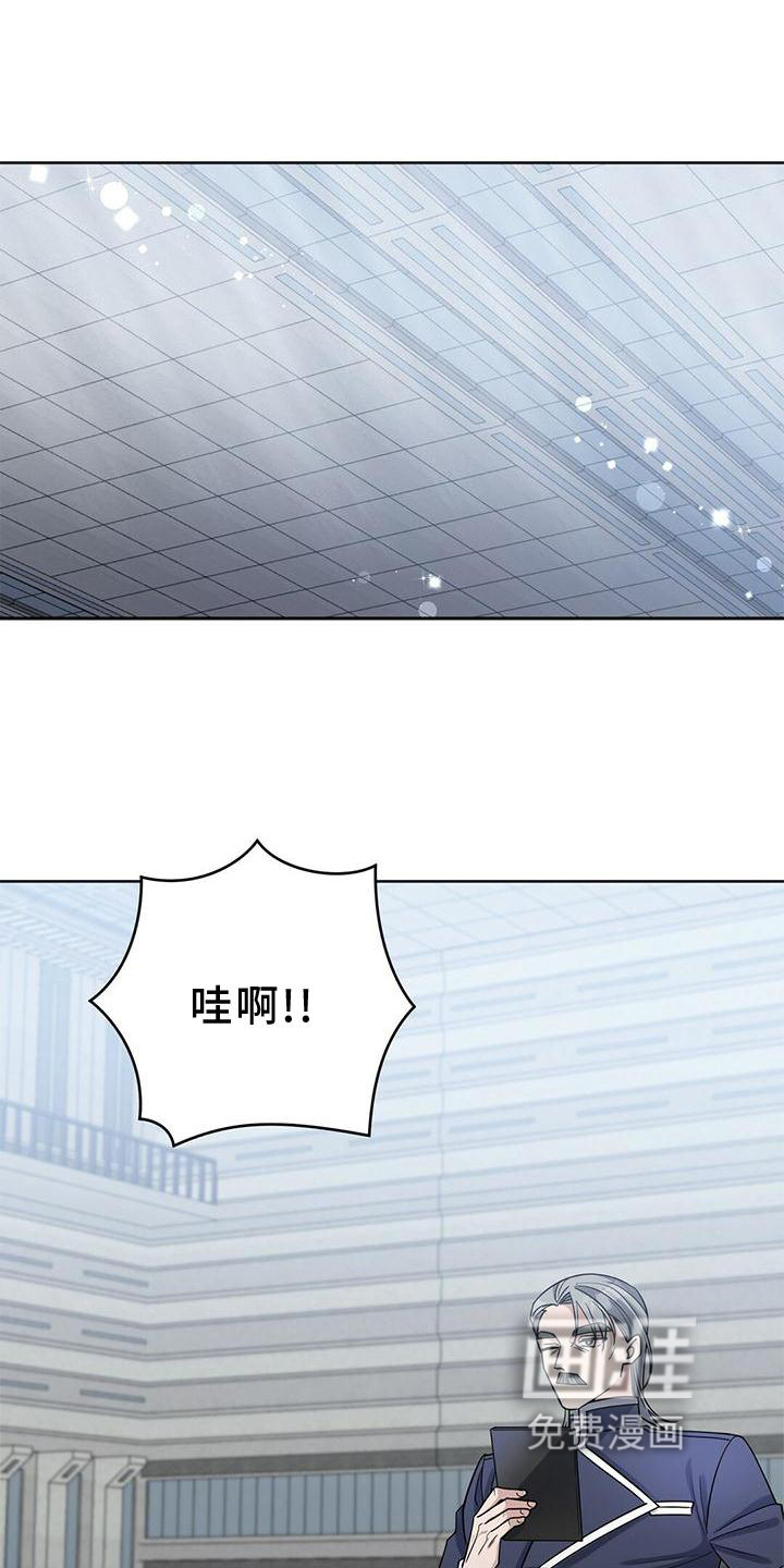 异能引导者第17话图