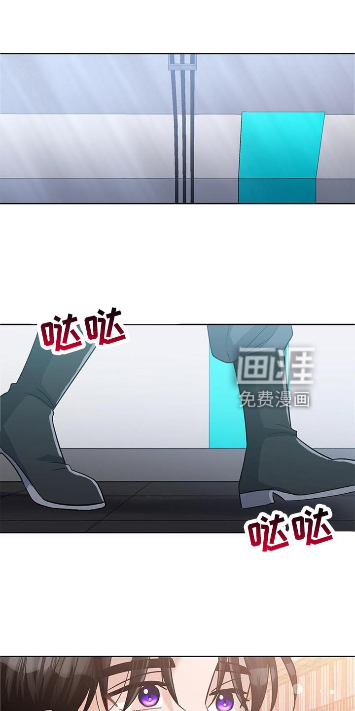 异能引导者第24话图