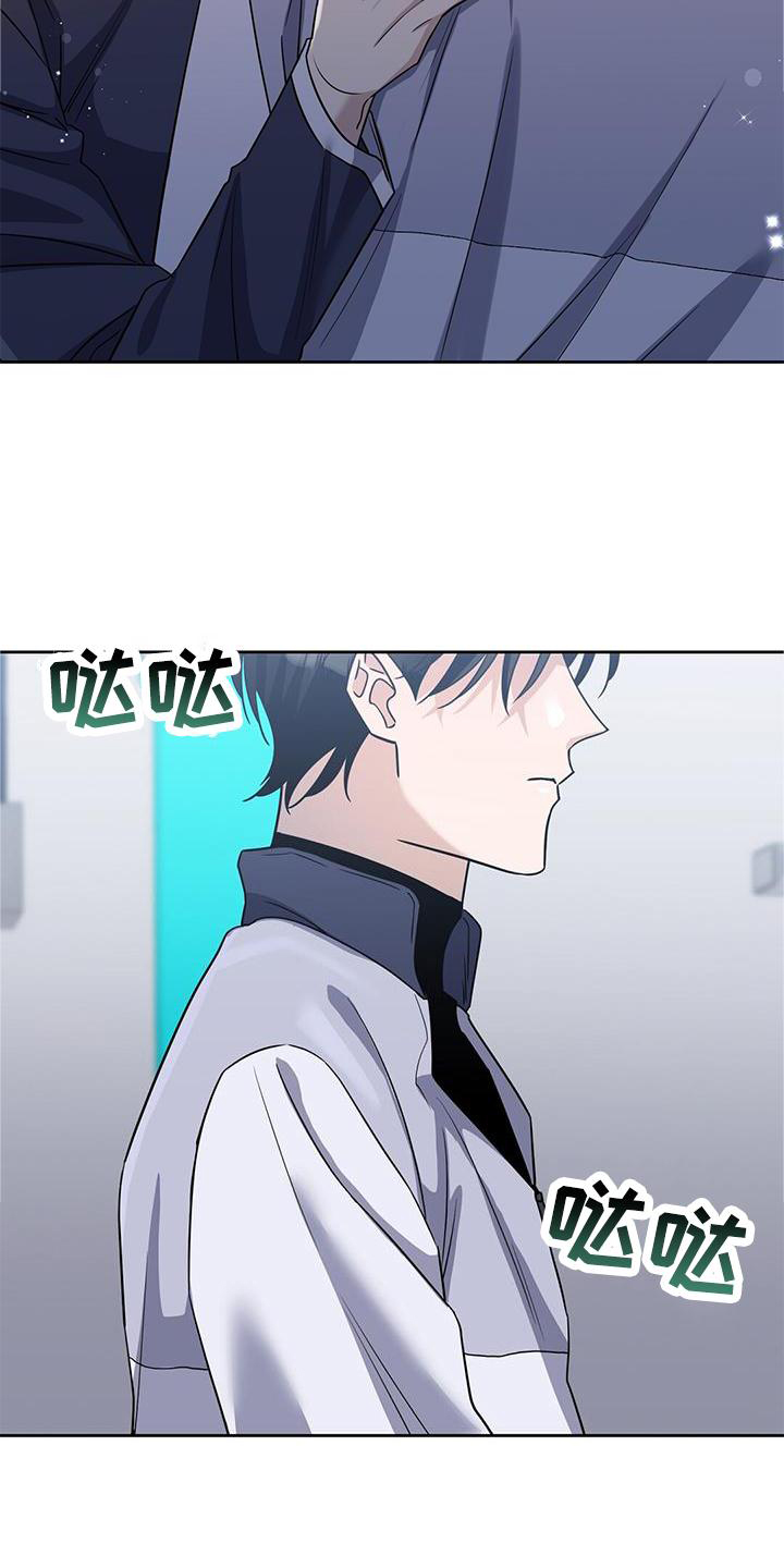 异能引导者第24话图