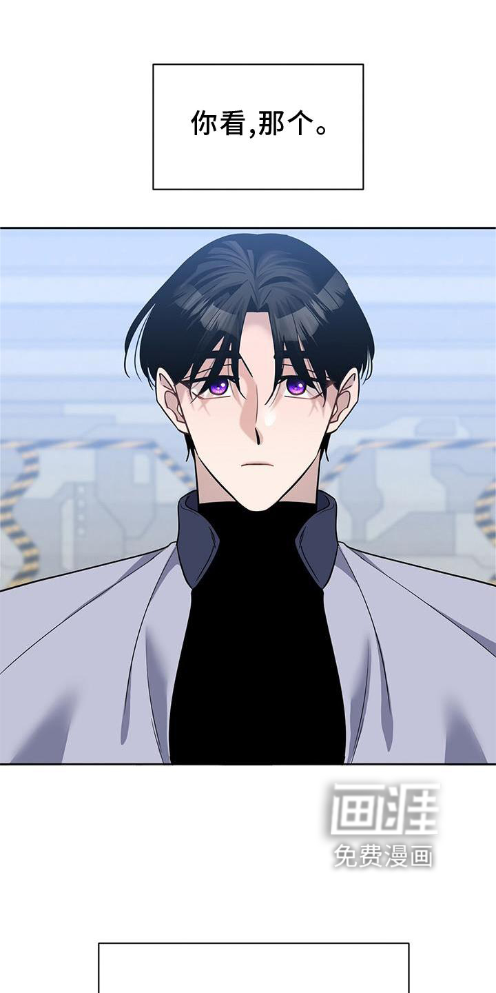 异能引导者第26话图