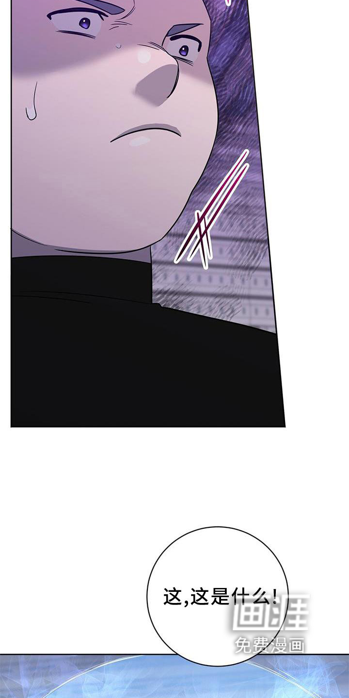 异能引导者第27话图