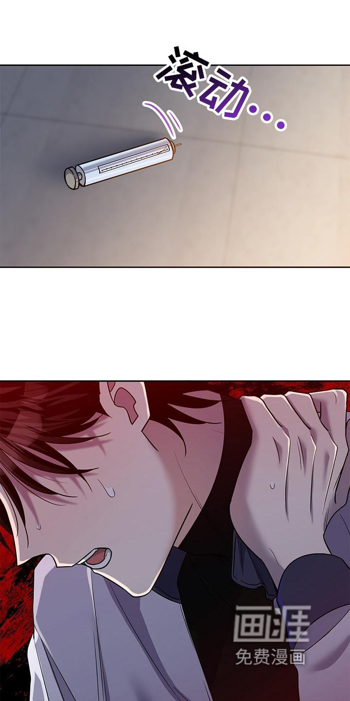 异能引导者第28话图