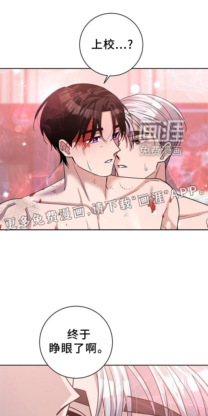 异能引导者第33话图