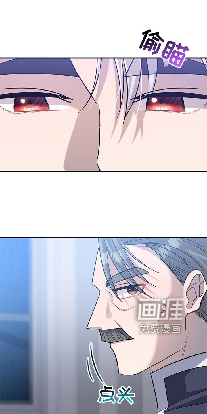 异能引导者第34话图