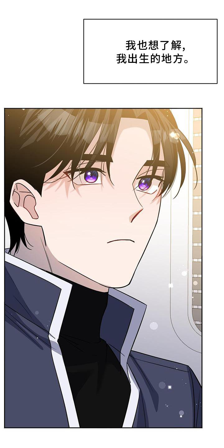 异能引导者第35话图
