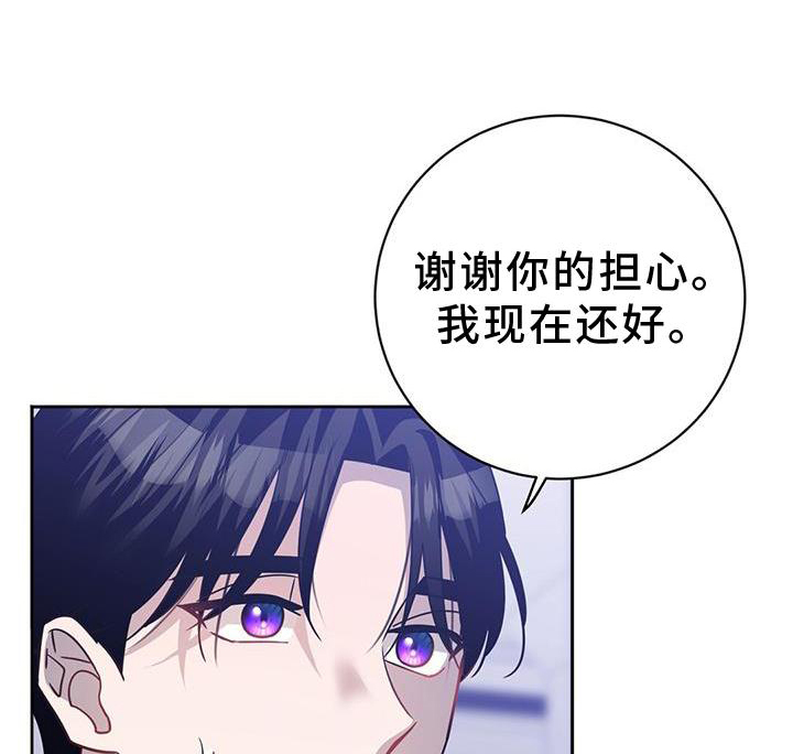 异能引导者第39话图