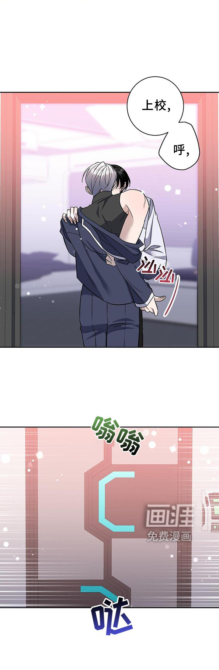 异能引导者第39话图