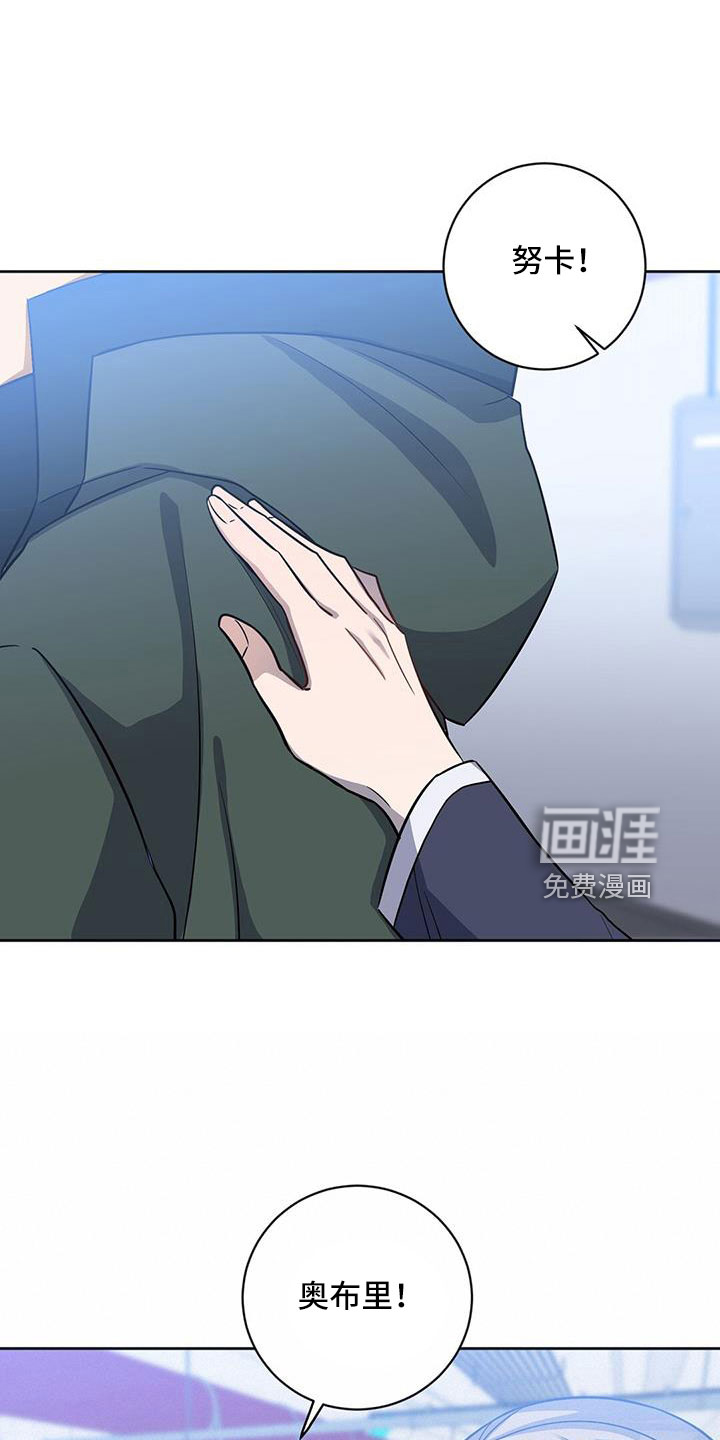 异能引导者第41话图