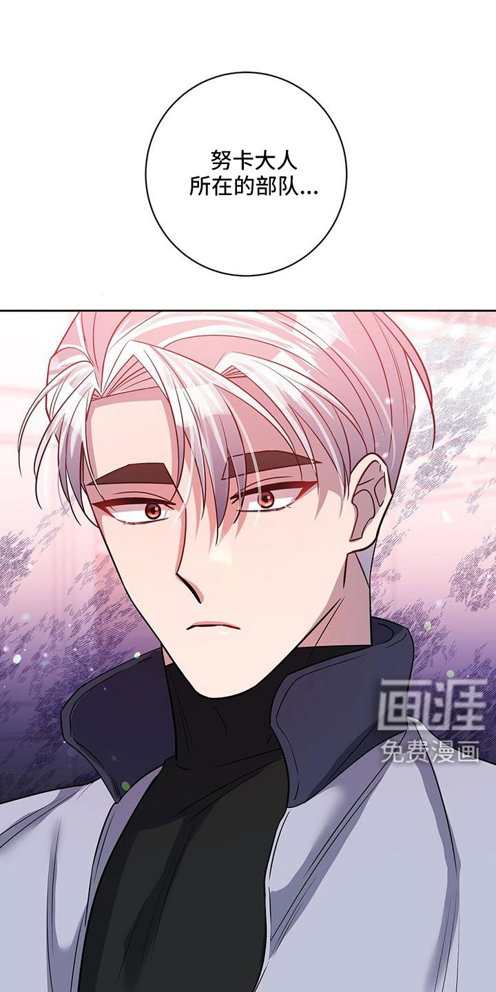 异能引导者第45话图