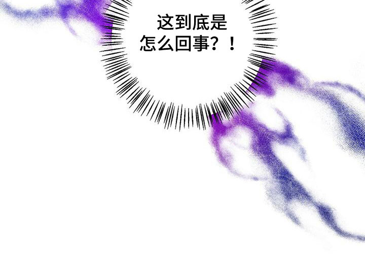 异能引导者第7话图