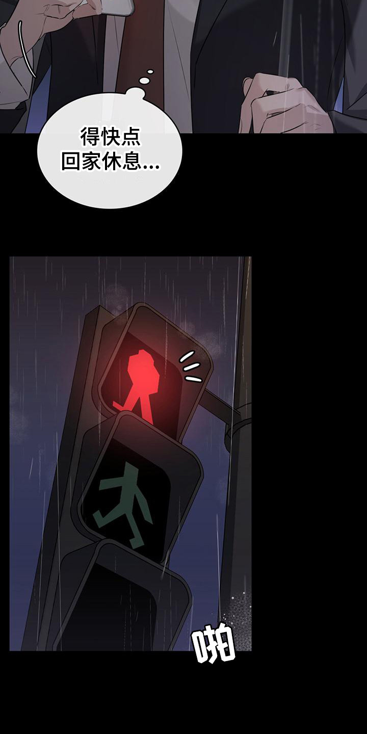 意外附身第1话图