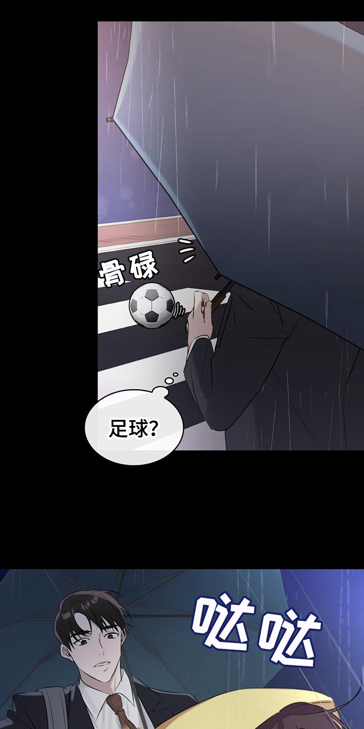 意外附身第1话图