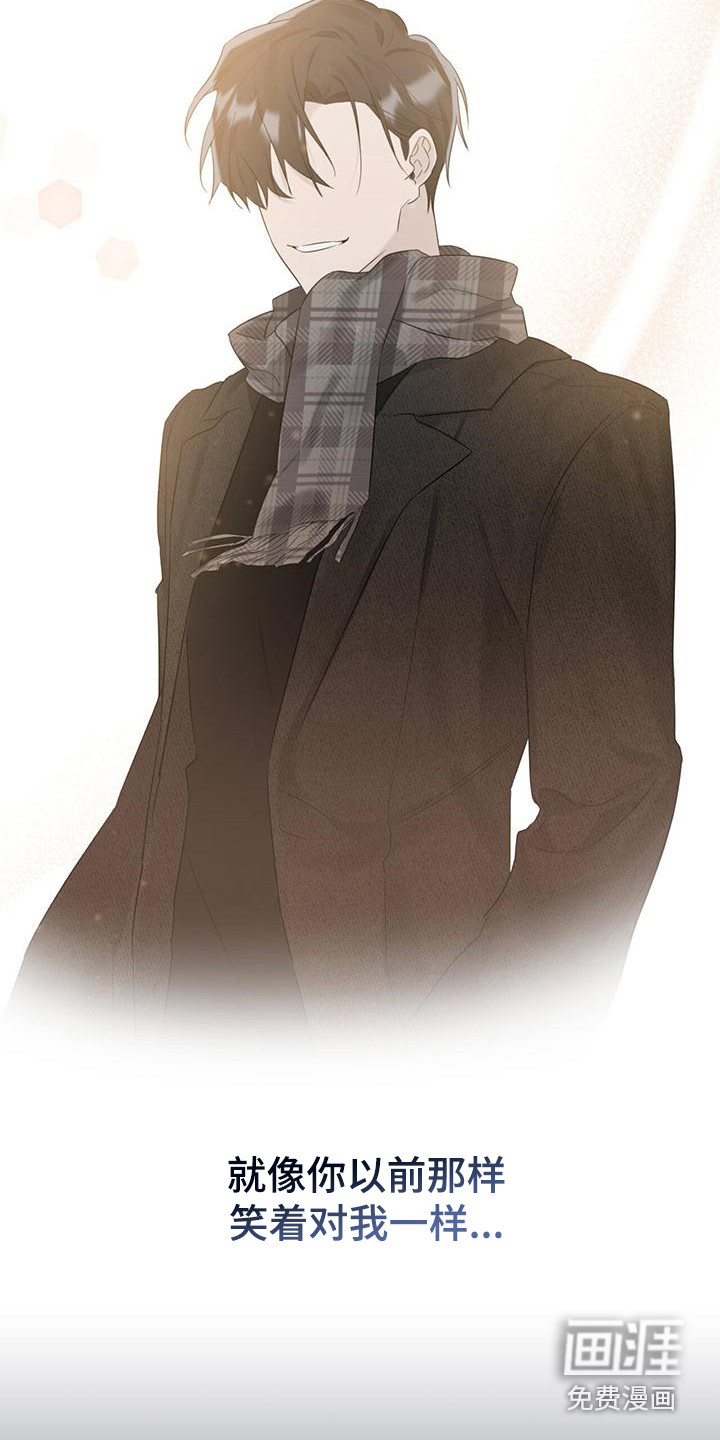 意外附身第17话图