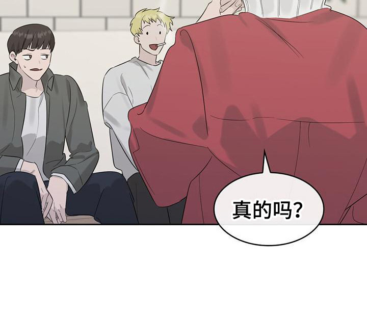 意外附身第17话图