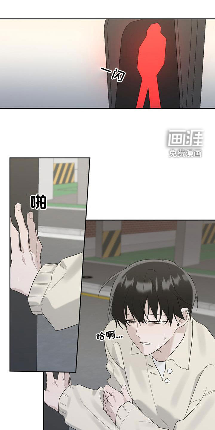 意外附身第24话图