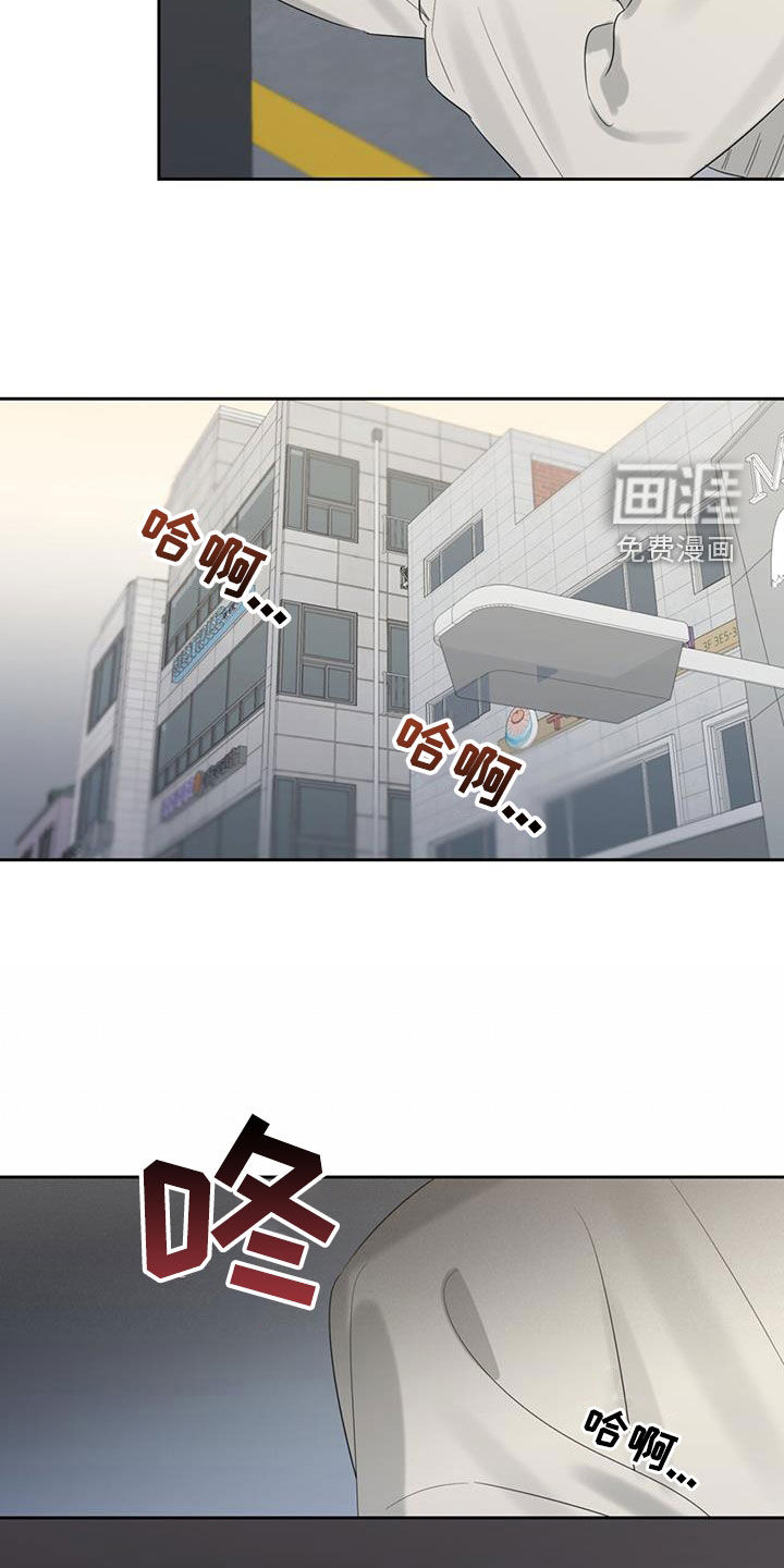 意外附身第24话图