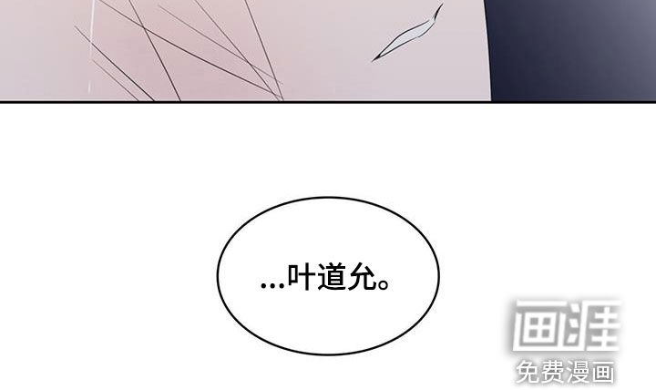 意外附身第29话图