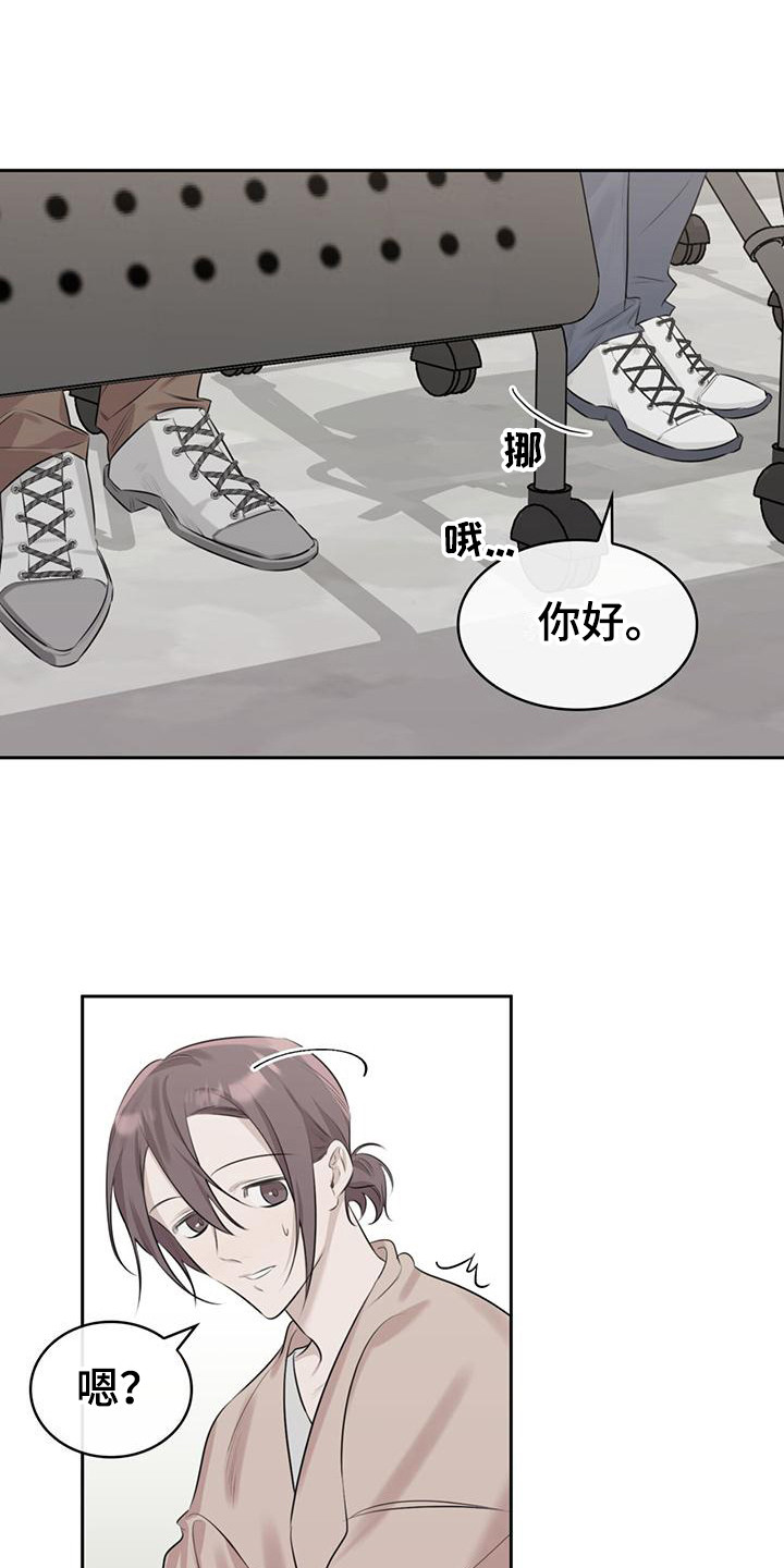 意外附身第3话图