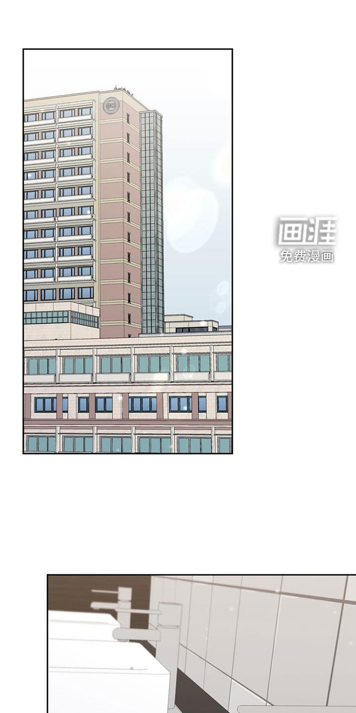 意外附身第30话图