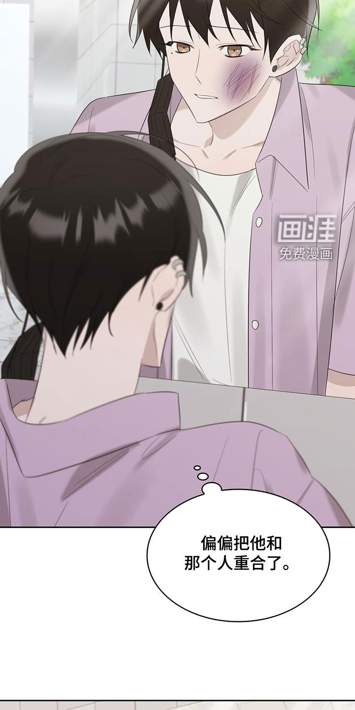 意外附身第30话图