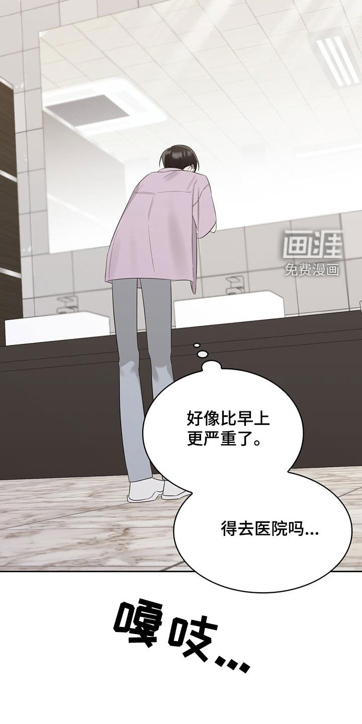 意外附身第30话图