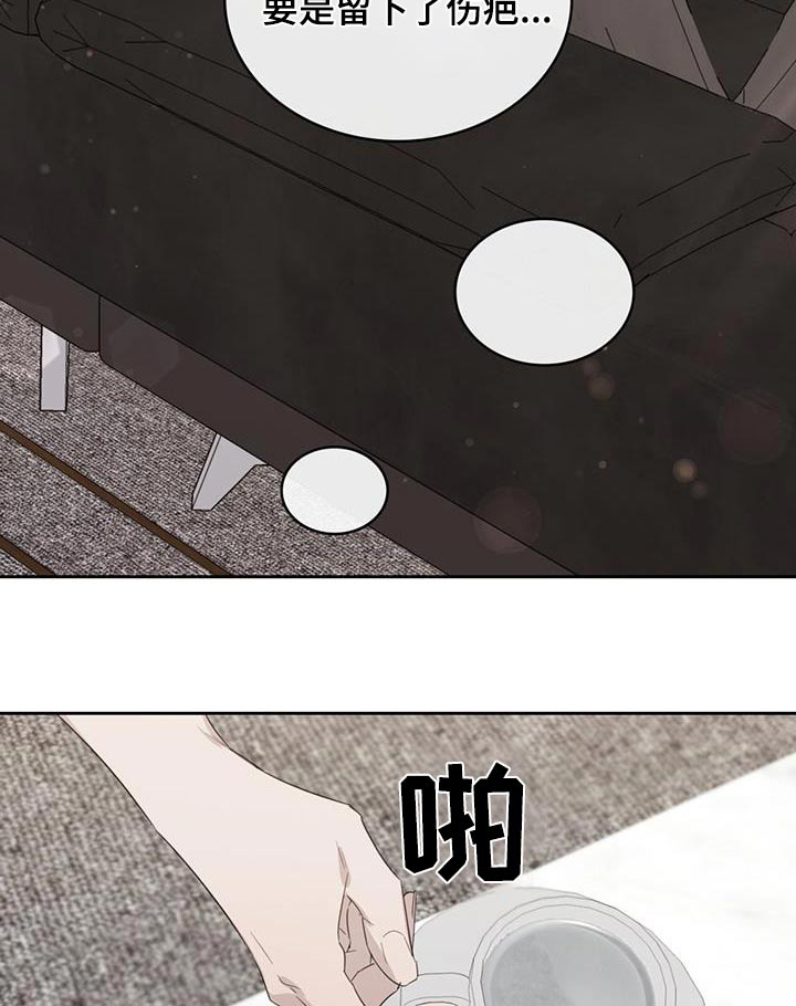 意外附身第34话图