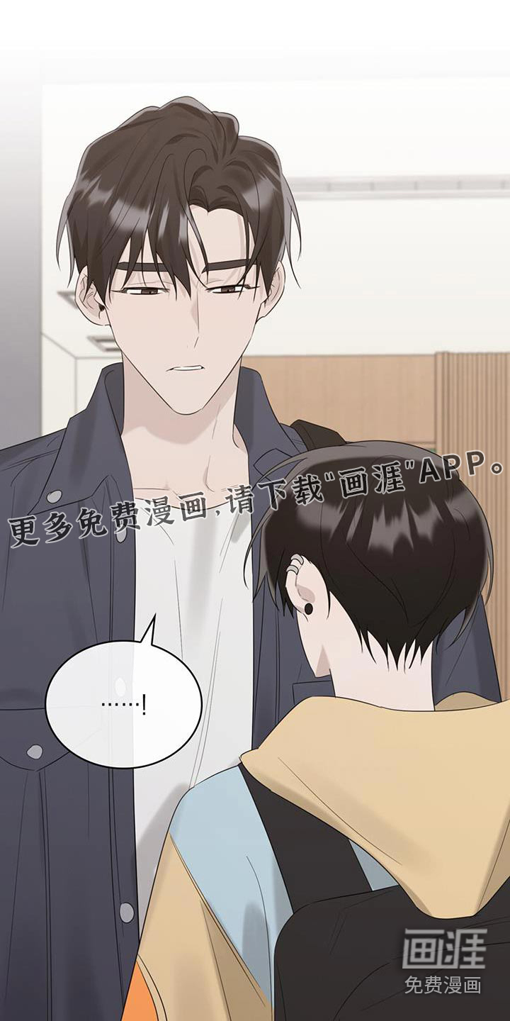 意外附身第35话图