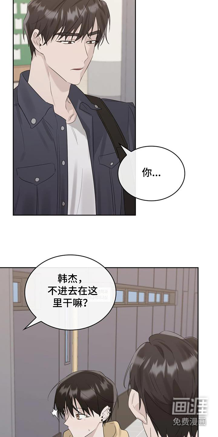 意外附身第35话图