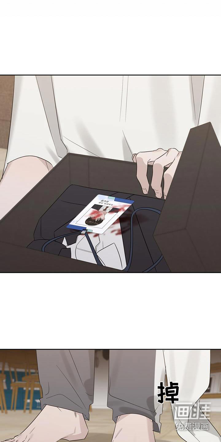 意外附身第37话图