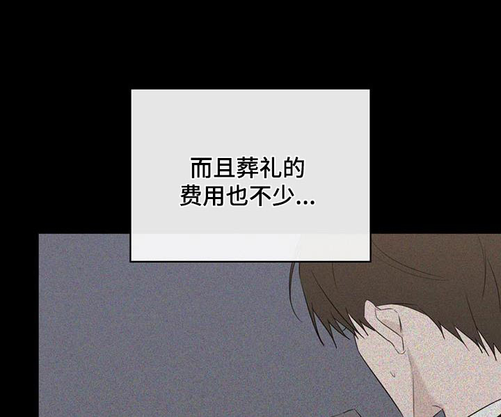 意外附身第38话图