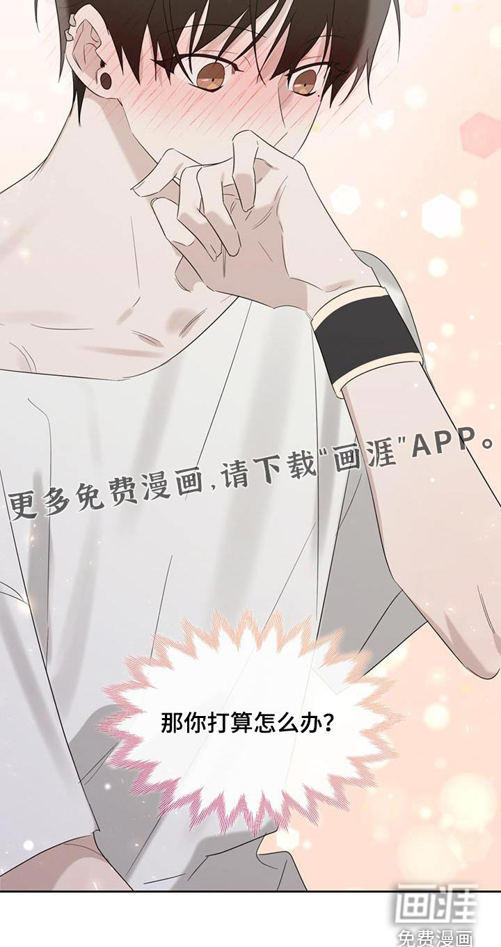 意外附身第38话图