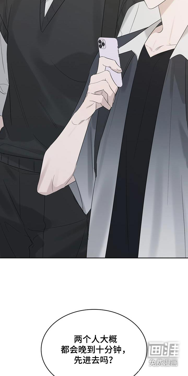 意外附身第39话图