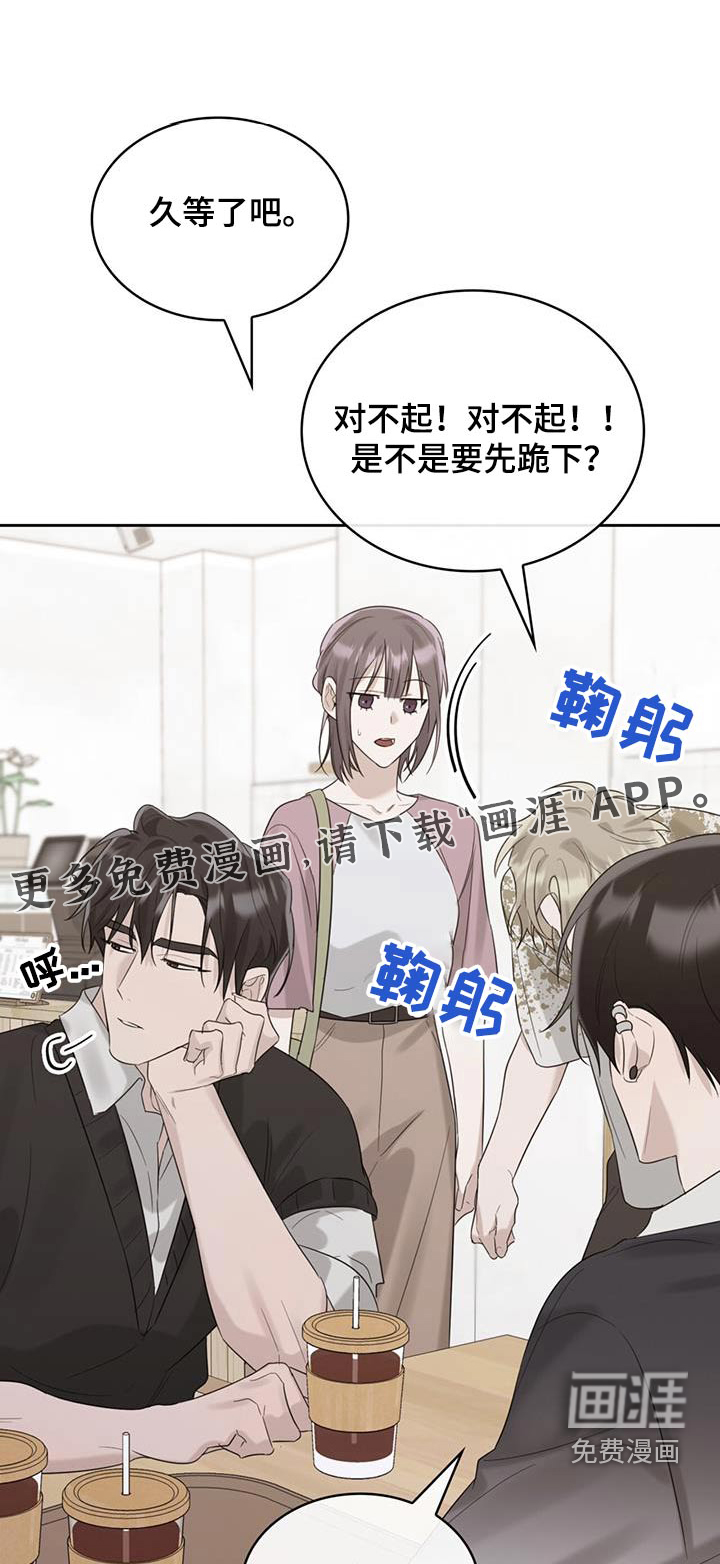 意外附身第40话图