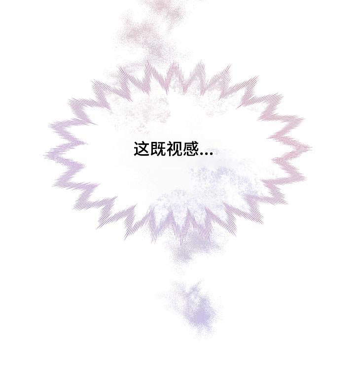 意外附身第44话图