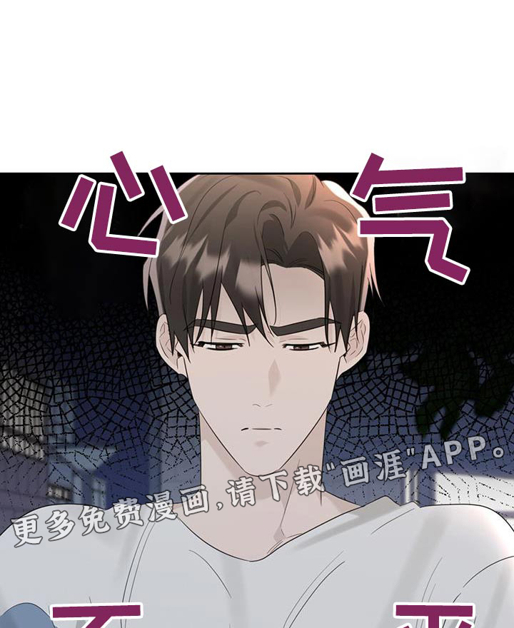 意外附身第48话图