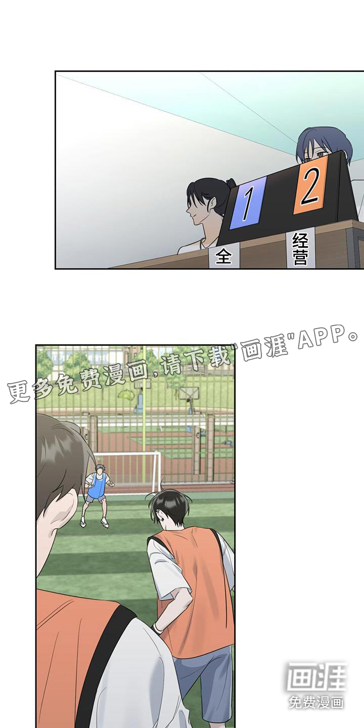 意外附身第49话图