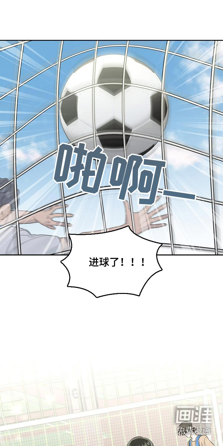 意外附身第49话图