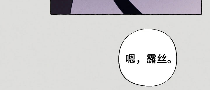 异类第2话图