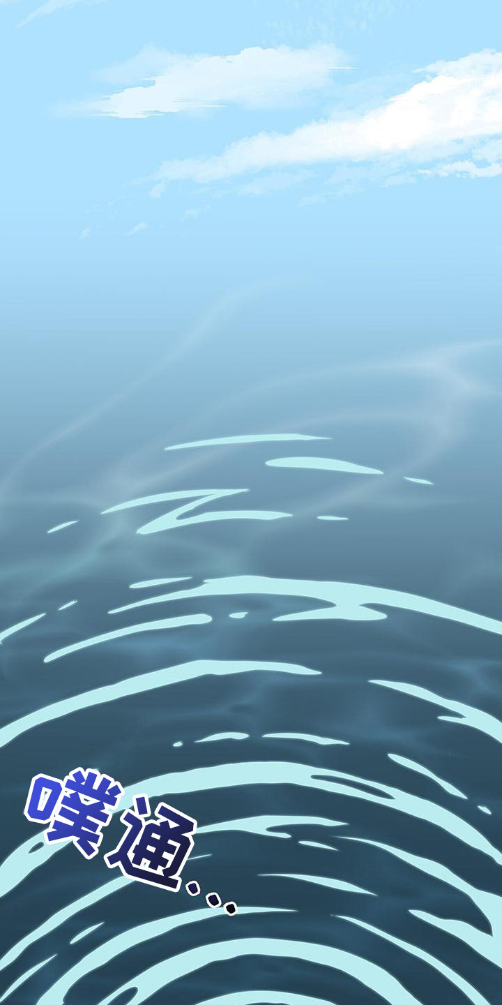 已故恋人的邮件第1话图